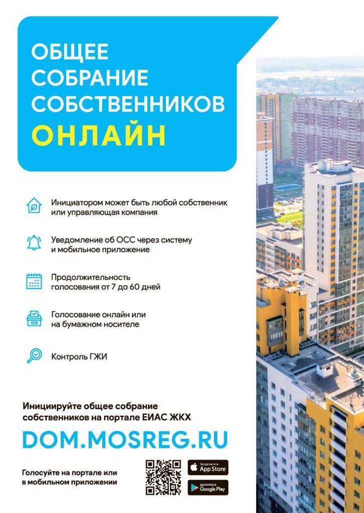 МОСОБЛЕИРЦ ЛИЧНЫЙ КАБИНЕТ МОСКОВСКАЯ ОБЛАСТЬ КОЛОМНА ПЕРЕДАТЬ ПОКАЗАНИЯ